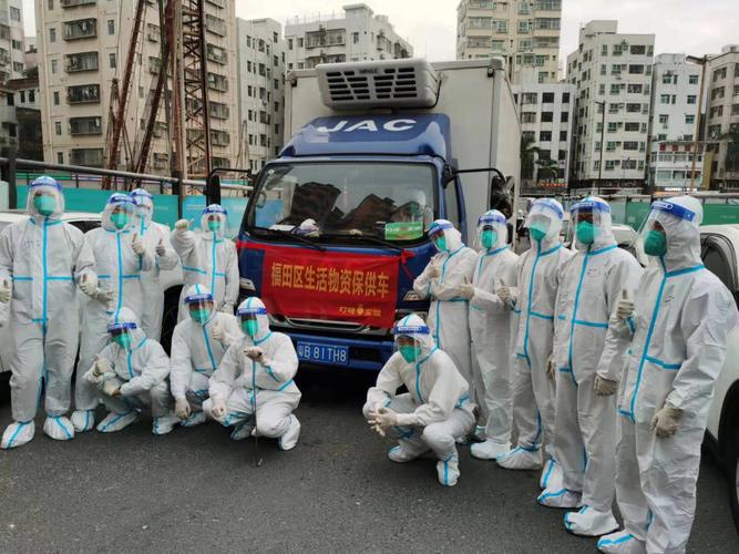 【支援疫情,支援疫情防控工作总结】-第3张图片 【支援疫情,支援疫情防控工作总结】-第3张图片