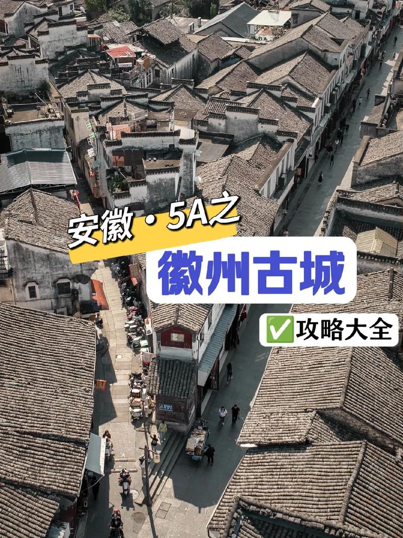 安徽歙县疫情(安徽歙县疫情最新情况)-第1张图片 安徽歙县疫情(安徽歙县疫情最新情况)-第1张图片