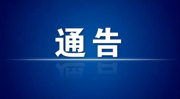 限号今天/今天限号是几-第2张图片 限号今天/今天限号是几-第2张图片