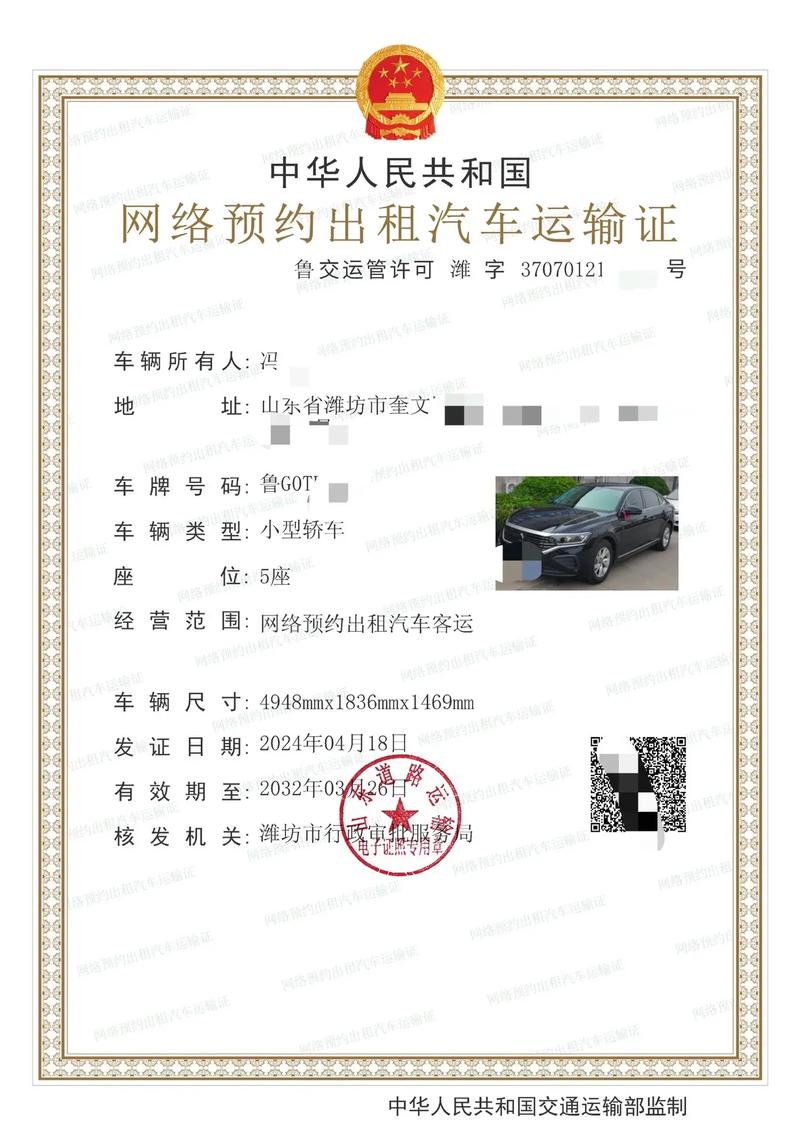 出租车限号吗-北京出租车限号吗