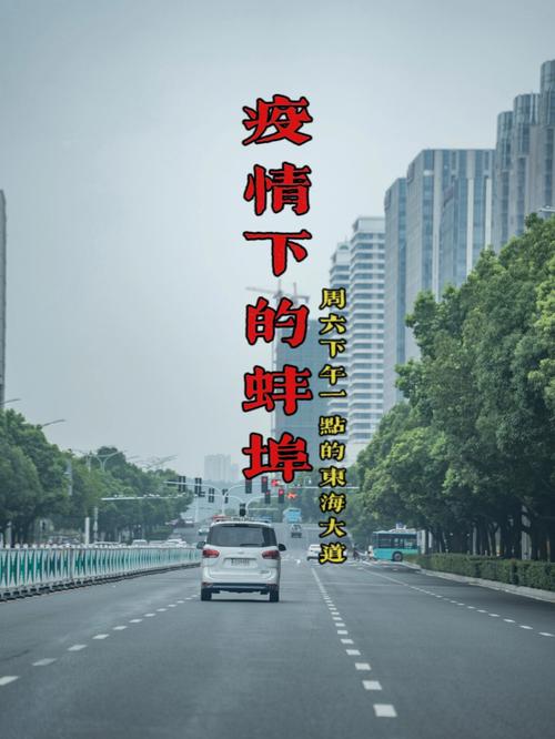 安徽各县疫情/安徽各市疫情风险等级-第7张图片 安徽各县疫情/安徽各市疫情风险等级-第7张图片