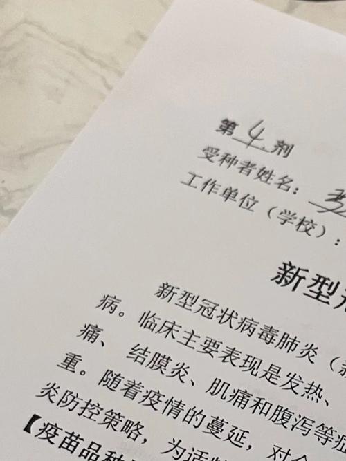安徽疫情今天,安徽疫情今天新增病例-第1张图片 安徽疫情今天,安徽疫情今天新增病例-第1张图片