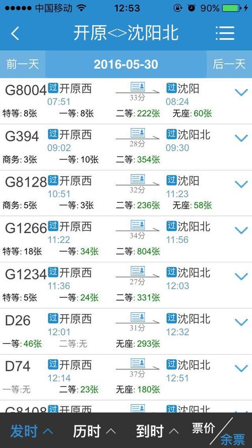 安康确诊疫情-安康确诊疫情轨迹公布