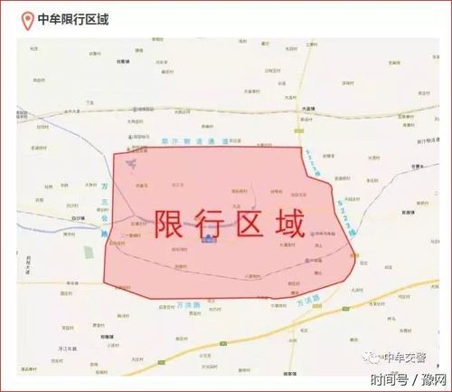 中牟县限行(中牟县限行时间和范围最新)