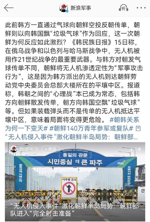 朝鲜疫情发现一个毙一个是真的吗,朝鲜疫情一个都没有吗-第3张图片 朝鲜疫情发现一个毙一个是真的吗,朝鲜疫情一个都没有吗-第3张图片
