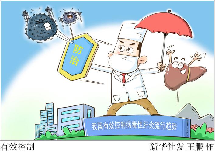安徽农村疫情-安徽疫情2021最新返乡通知-第4张图片 安徽农村疫情-安徽疫情2021最新返乡通知-第4张图片