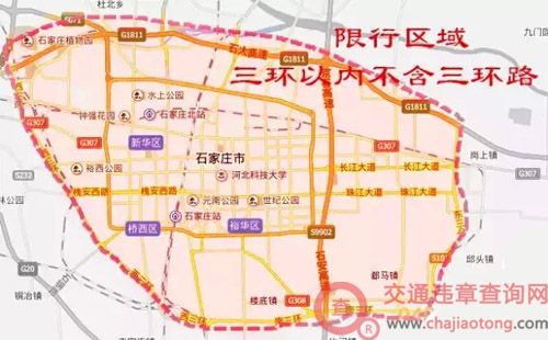 河北石家庄限号/河北石家庄限号查询明天-第8张图片 河北石家庄限号/河北石家庄限号查询明天-第8张图片