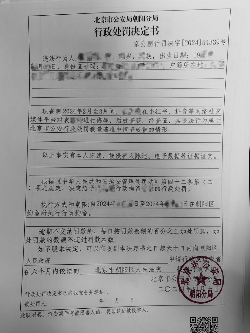安徽疫情谎报(安徽疫情被问责)-第2张图片 安徽疫情谎报(安徽疫情被问责)-第2张图片