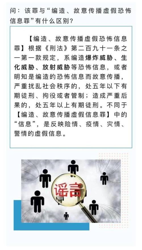 安徽疫情谎报(安徽疫情被问责)-第3张图片 安徽疫情谎报(安徽疫情被问责)-第3张图片