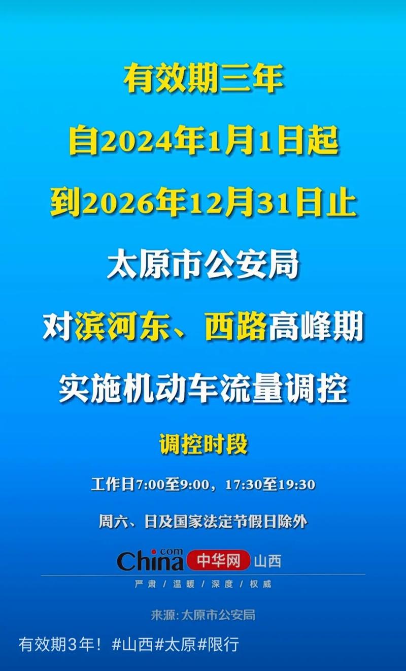 德州限号吗-德州限号吗2023-第3张图片 德州限号吗-德州限号吗2023-第3张图片
