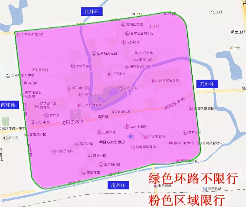 燕郊限行区域-燕郊限行区域高清图2023-第3张图片 燕郊限行区域-燕郊限行区域高清图2023-第3张图片