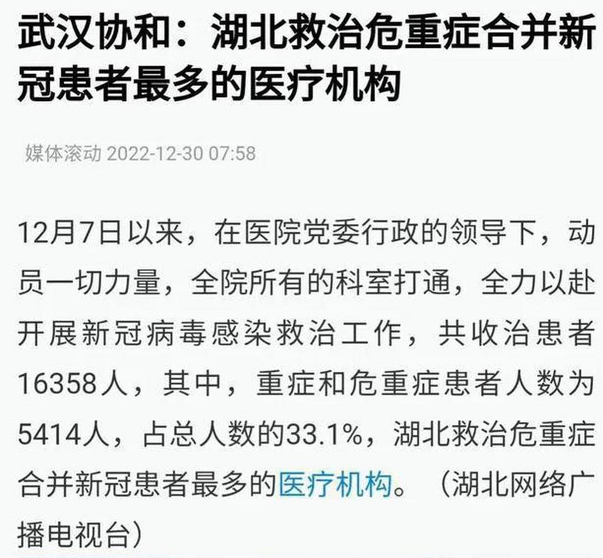 【安徽不再公布疫情,安徽有疫情不】-第1张图片 【安徽不再公布疫情,安徽有疫情不】-第1张图片