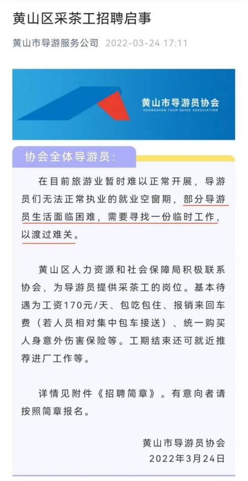 【安徽疫情包车,安徽疫情期间】