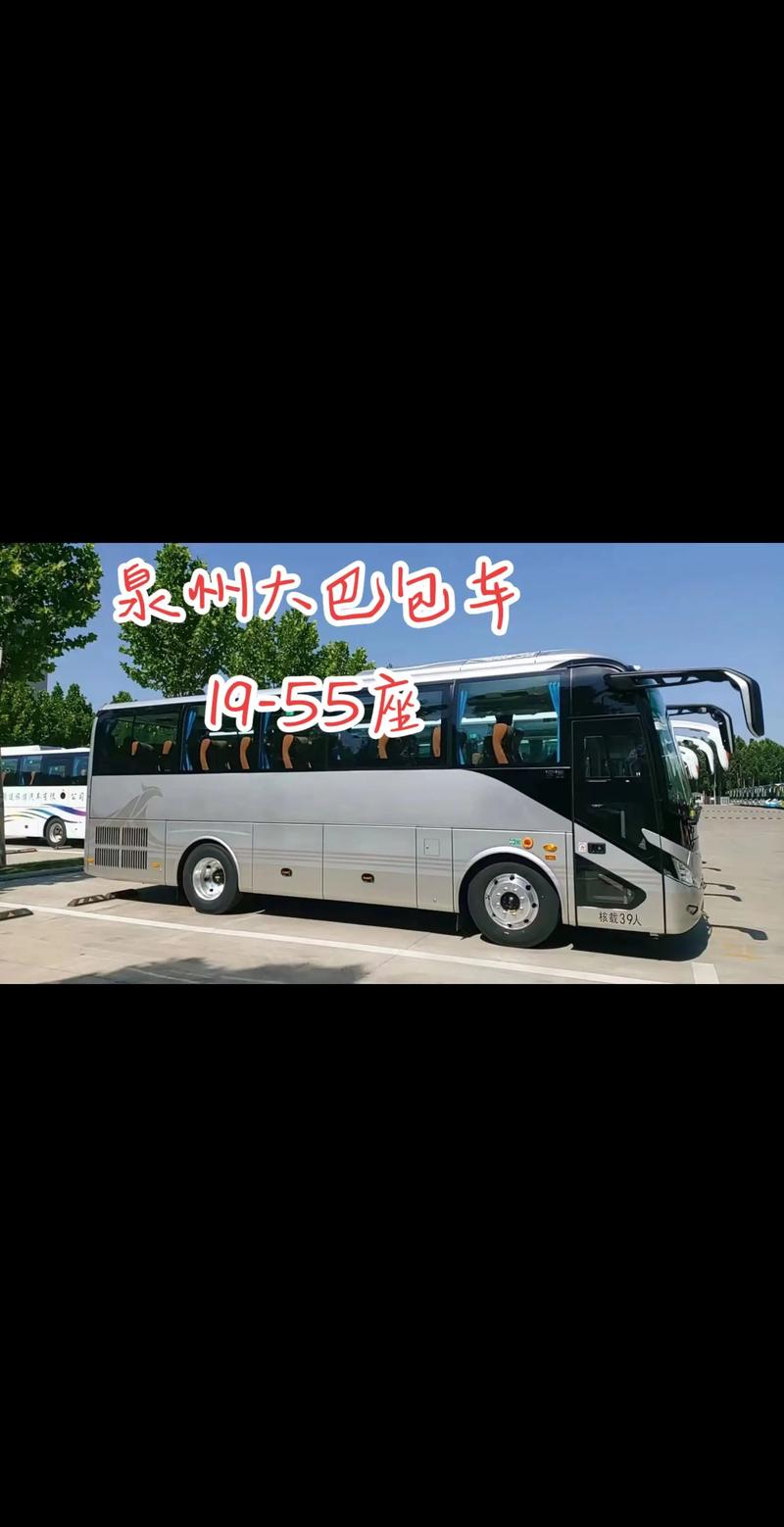 【安徽疫情包车,安徽疫情期间】-第2张图片 【安徽疫情包车,安徽疫情期间】-第2张图片