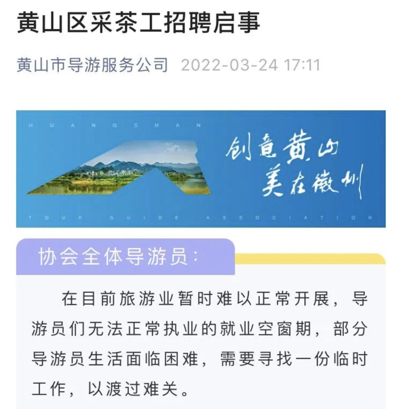 【安徽疫情包车,安徽疫情期间】-第3张图片 【安徽疫情包车,安徽疫情期间】-第3张图片