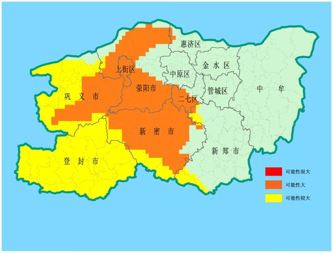 荥阳市限行区域-荥阳市限行区域图-第2张图片 荥阳市限行区域-荥阳市限行区域图-第2张图片