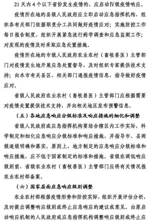 安徽猪肉疫情-安徽猪肉费用最新报价-第7张图片 安徽猪肉疫情-安徽猪肉费用最新报价-第7张图片