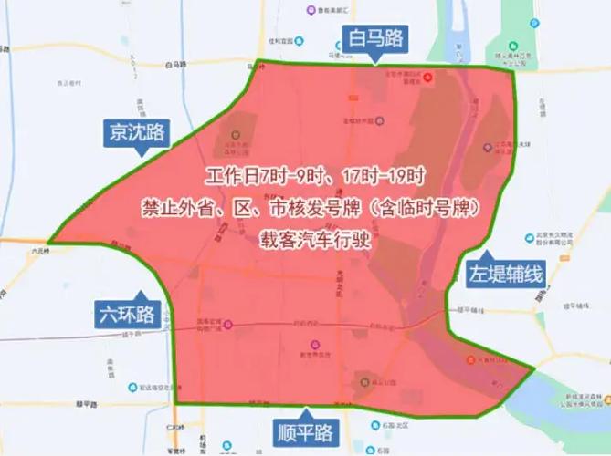 北京新一轮尾号限行,北京新一轮尾号限行时间表公布-第6张图片 北京新一轮尾号限行,北京新一轮尾号限行时间表公布-第6张图片