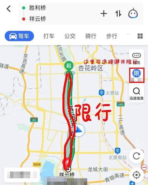 滨河路限行/太原滨河路限行