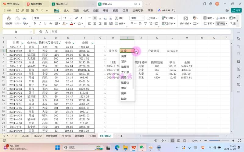 安徽疫情表格-安徽疫情处理情况-第6张图片 安徽疫情表格-安徽疫情处理情况-第6张图片