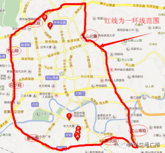 【贵阳尾号限行,贵阳尾号限行规定2024】-第4张图片 【贵阳尾号限行,贵阳尾号限行规定2024】-第4张图片