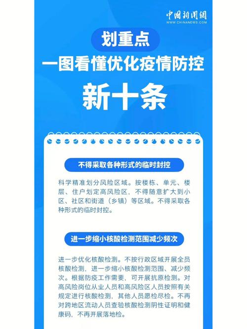 【安徽疫情教育,安徽疫情教育局的通知】-第4张图片 【安徽疫情教育,安徽疫情教育局的通知】-第4张图片