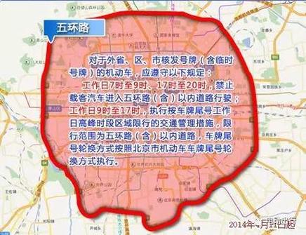 南龙湖限行-南龙湖限号拍照路口