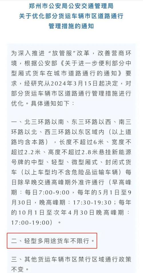 南龙湖限行-南龙湖限号拍照路口-第7张图片 南龙湖限行-南龙湖限号拍照路口-第7张图片