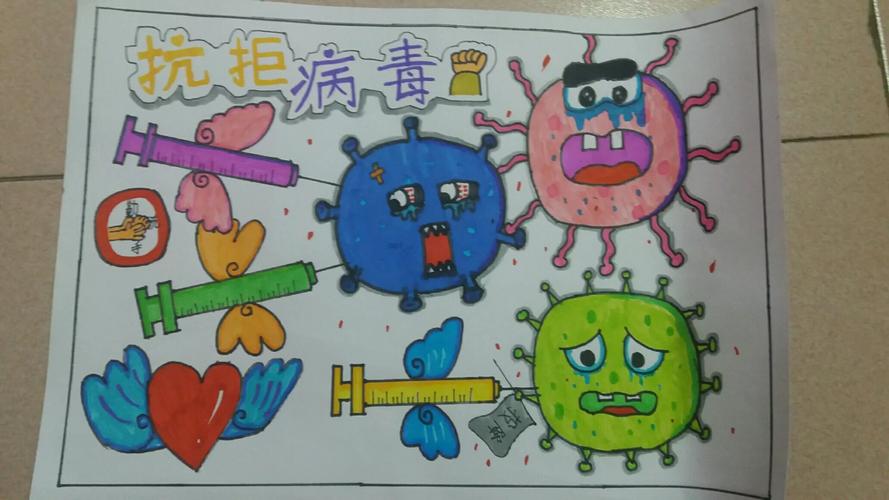 抗战疫情的画,抗战疫情的绘画作品一等奖-第4张图片 抗战疫情的画,抗战疫情的绘画作品一等奖-第4张图片
