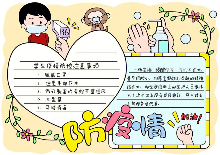 抗战疫情的画,抗战疫情的绘画作品一等奖-第5张图片 抗战疫情的画,抗战疫情的绘画作品一等奖-第5张图片