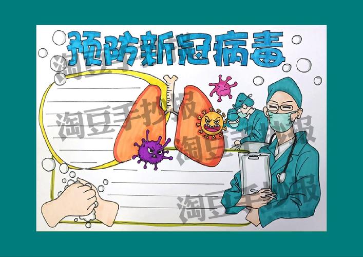抗战疫情的画,抗战疫情的绘画作品一等奖-第6张图片 抗战疫情的画,抗战疫情的绘画作品一等奖-第6张图片