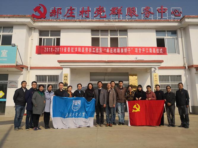 安徽沭阳疫情/安徽宿迁疫情-第2张图片 安徽沭阳疫情/安徽宿迁疫情-第2张图片