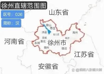 安徽沭阳疫情/安徽宿迁疫情-第4张图片 安徽沭阳疫情/安徽宿迁疫情-第4张图片