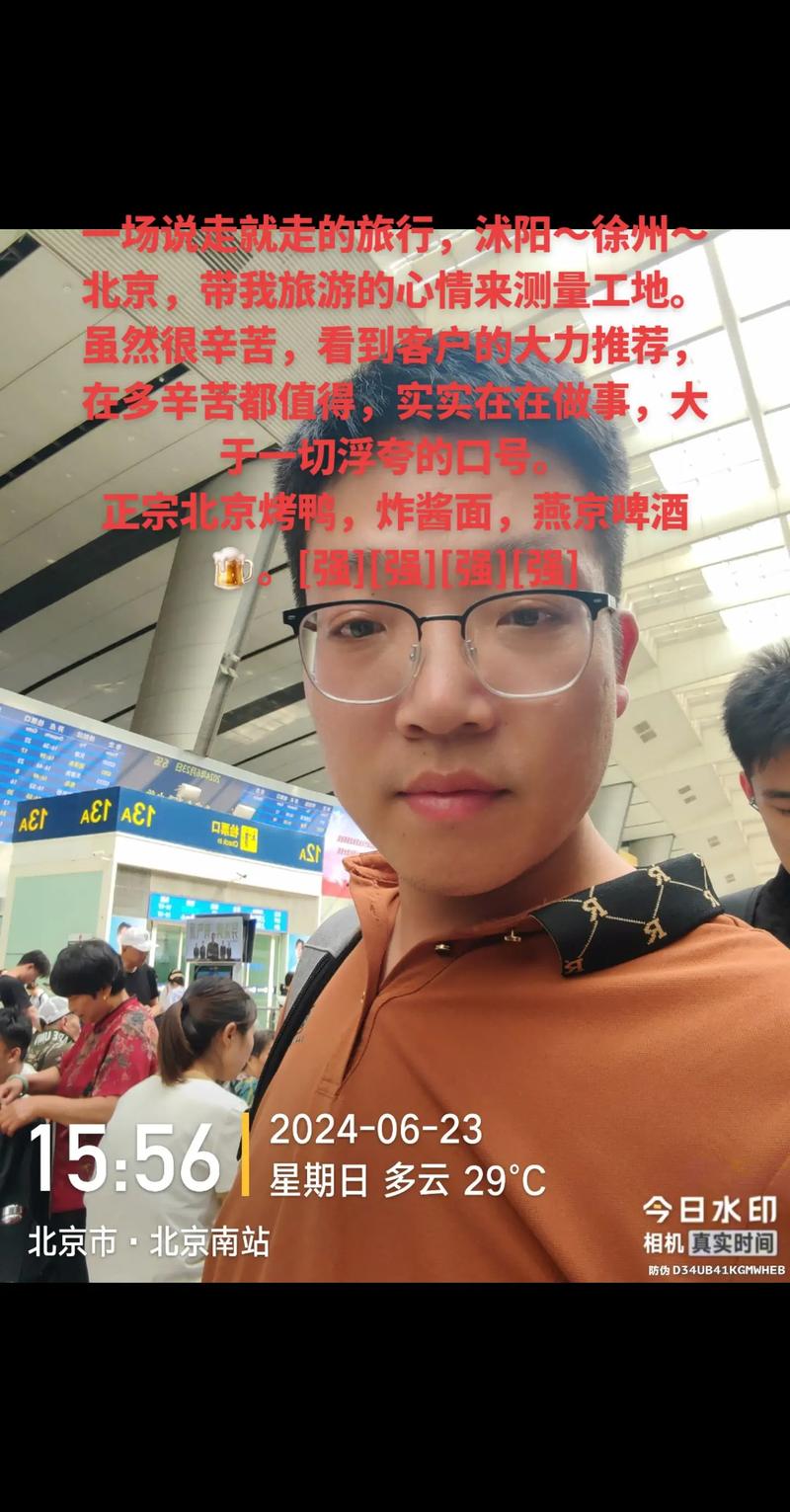 安徽沭阳疫情/安徽宿迁疫情-第8张图片 安徽沭阳疫情/安徽宿迁疫情-第8张图片