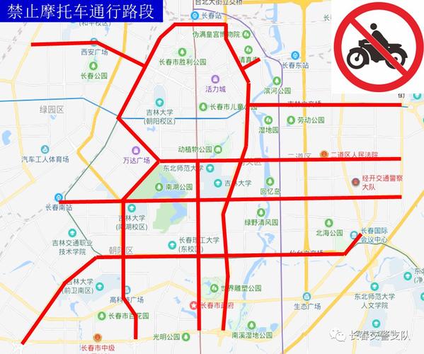 长春限号吗(长春限号规定路段)-第5张图片 长春限号吗(长春限号规定路段)-第5张图片