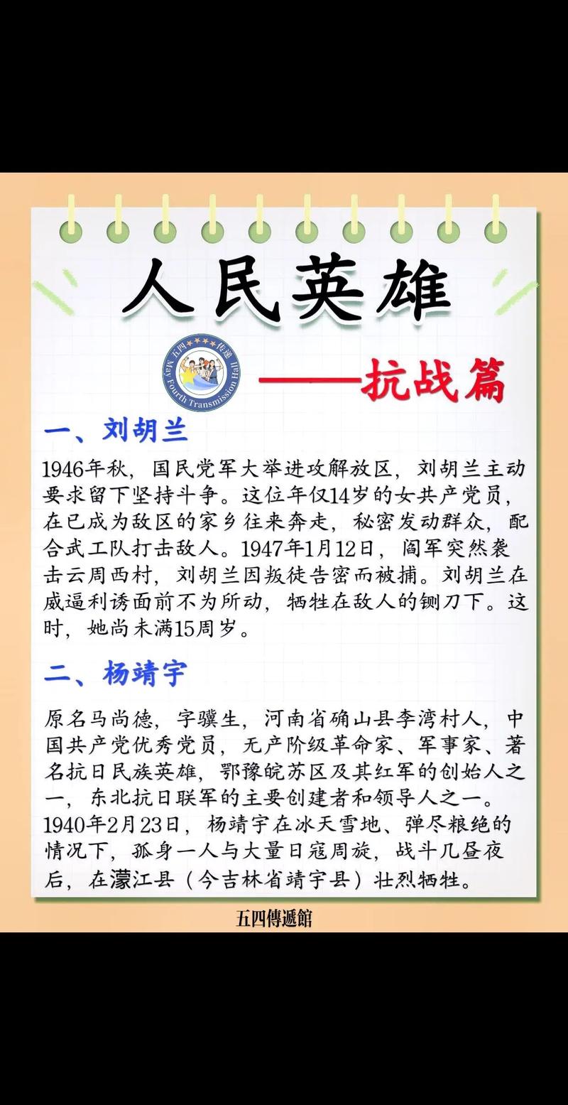 安徽疫情殉职,安徽疫情英雄-第2张图片 安徽疫情殉职,安徽疫情英雄-第2张图片