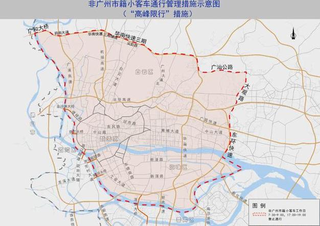 临时牌照限行/临时牌照限行规定-第5张图片 临时牌照限行/临时牌照限行规定-第5张图片