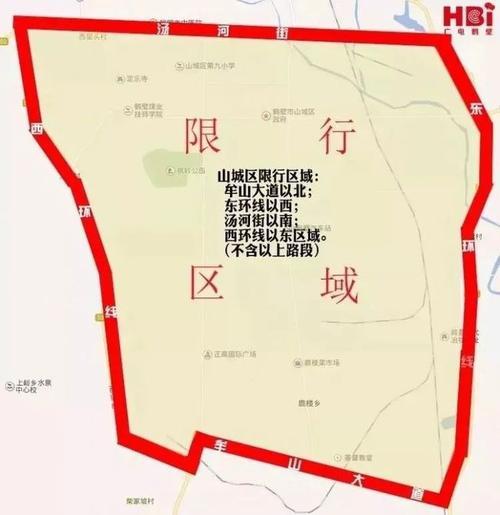 【献县限号,献县限号区域】-第2张图片 【献县限号,献县限号区域】-第2张图片
