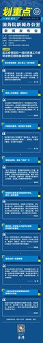 抗击疫情(抗击疫情手抄报)-第7张图片 抗击疫情(抗击疫情手抄报)-第7张图片