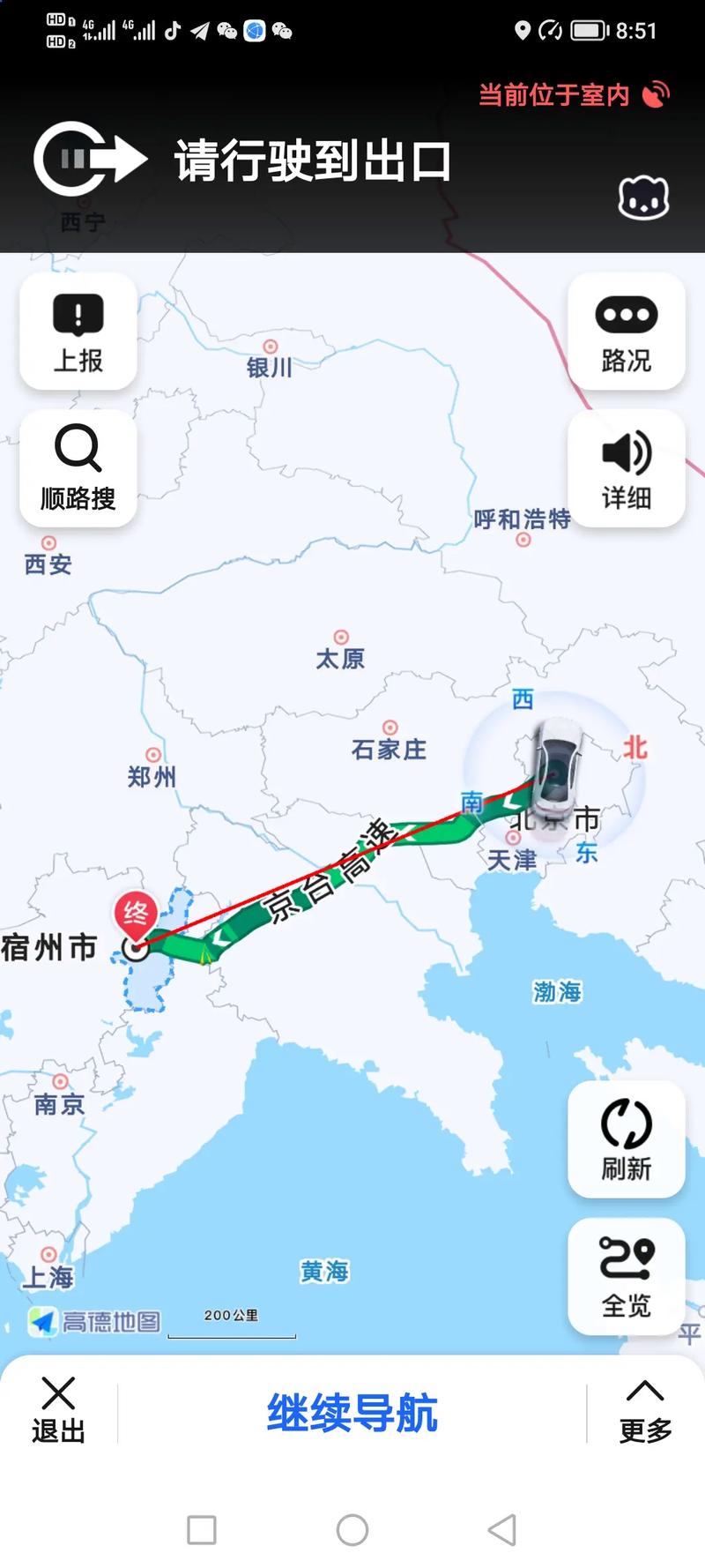 安徽宿疫情/安徽疫情最新数据消息宿州-第6张图片 安徽宿疫情/安徽疫情最新数据消息宿州-第6张图片