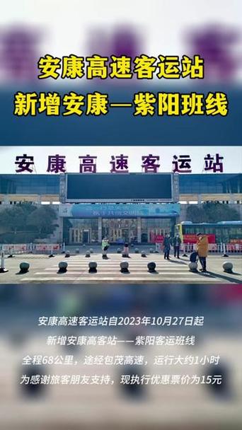 安康紫阳疫情,安康紫阳汉王镇疫情-第7张图片 安康紫阳疫情,安康紫阳汉王镇疫情-第7张图片