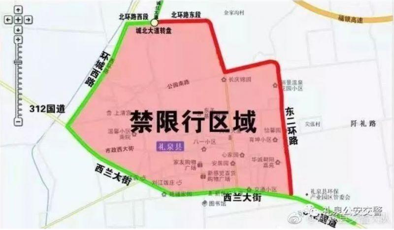 兴平限行区域，兴平限行区域图及时间2021