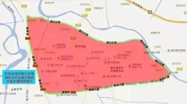 香河限号吗,香河限号吗,明天限号几-第3张图片 香河限号吗,香河限号吗,明天限号几-第3张图片