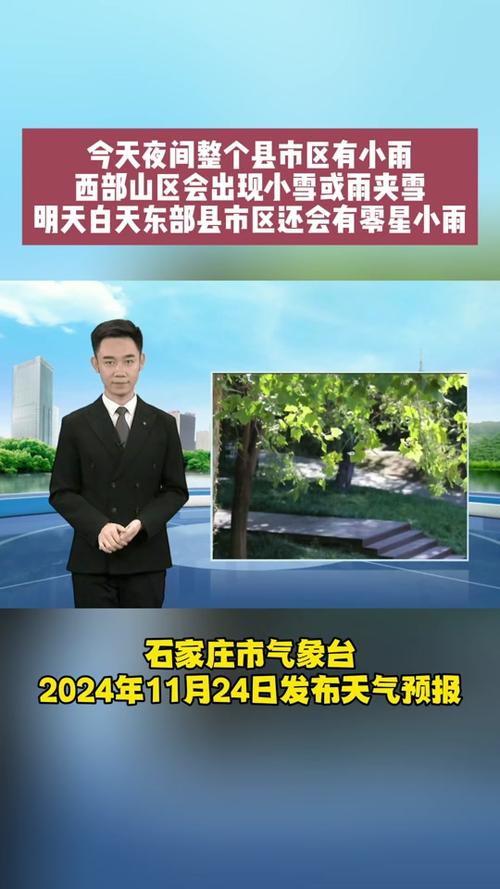 深泽限行-深泽限行几点到几点-第7张图片 深泽限行-深泽限行几点到几点-第7张图片