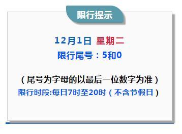 黄骅市限行/黄骅市限行吗