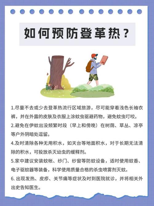 【安哥拉广疫情,安哥拉疫情最新消息今】-第2张图片 【安哥拉广疫情,安哥拉疫情最新消息今】-第2张图片