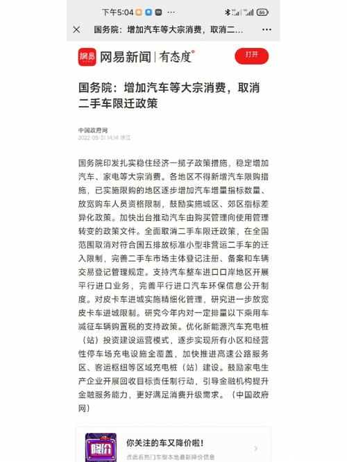 海南外地车限行/海南外地车限行吗最新-第5张图片 海南外地车限行/海南外地车限行吗最新-第5张图片