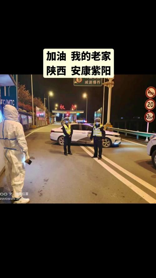 安康疫情级别-陕西省安康市疫情是高还是低-第3张图片 安康疫情级别-陕西省安康市疫情是高还是低-第3张图片