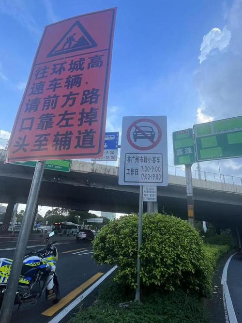 【广州限行摄像头,广州限行摄像头分布】-第3张图片 【广州限行摄像头,广州限行摄像头分布】-第3张图片