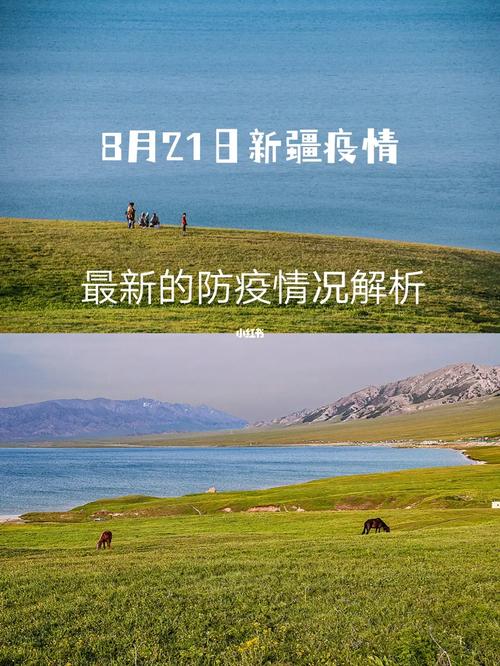五家渠市疫情/五家渠疫情最新隔离消息-第5张图片 五家渠市疫情/五家渠疫情最新隔离消息-第5张图片